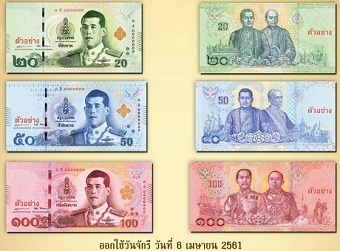 タイムセール！】 タイ紙幣 旧貨幣/金貨/銀貨/記念硬貨 - neatlinemaps.com