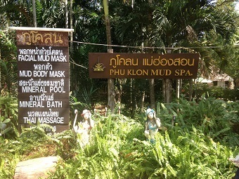 20180424onsenH.jpg