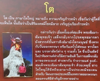 20180425onsenI.jpg
