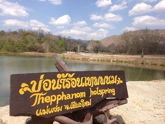 20180502onsenA.jpg