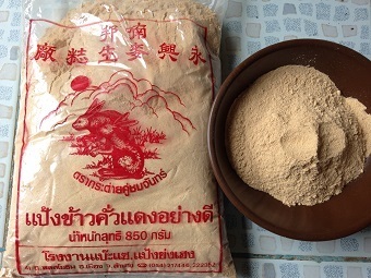 20180814foogB.jpg