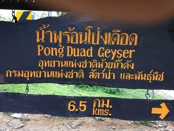 20190101onsenD.jpg