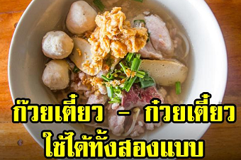 20190108food.png
