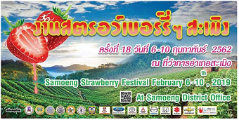 20190120eventB.png