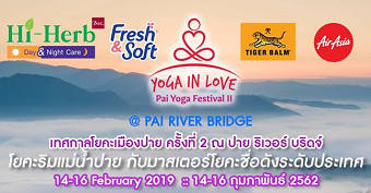 20190123eventA.png
