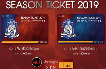 20190124seasn.png