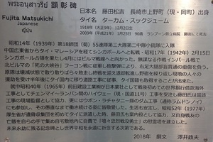 20190317ireihiA.jpg