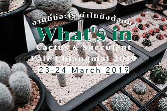 20190320eventA.png