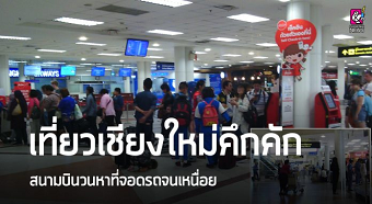 20190327airport.png