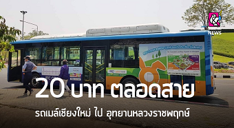 20190513busB.png