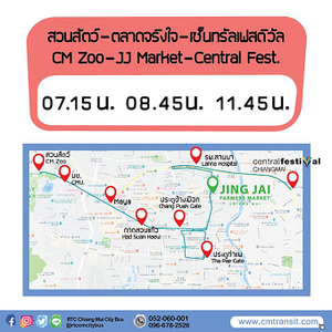 20190513busE.png