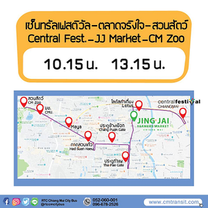 20190513busF.png