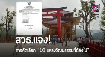 20190515newsB.jpg