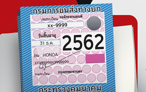 20190530newsC.png
