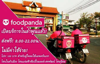 20190602foodA.png