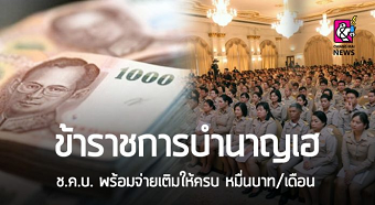 20190613newsB.png