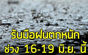 20190616skyB.png