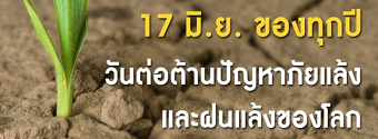20190617kinenbiA.png
