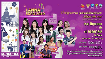 20190618expo.png