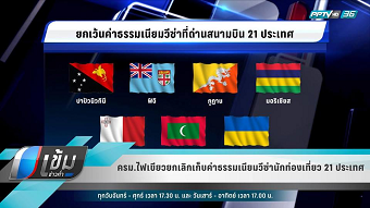 20191012newsB.png