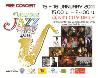 jazzコンサート