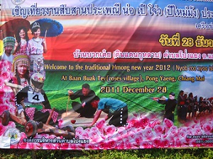 20111212mon.jpg
