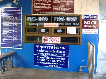 20131231chenkonC.jpg