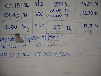 20131231chenkonF.jpg