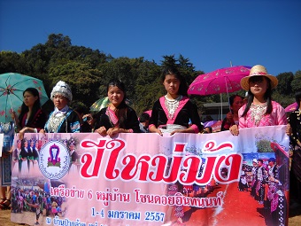 20140105muraB.jpg