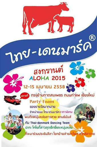 20150411sonkuranA.png