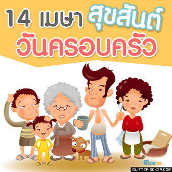 20150414family.png