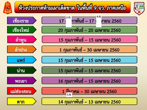 20170222engai.png
