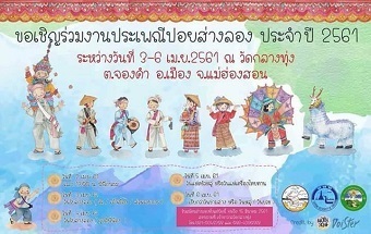 20180218taiyaiA.jpg