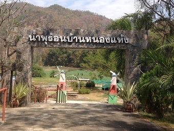 20180425onsenF.jpg