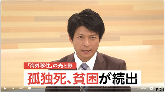 20180804newsAA.png