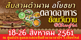 20180817eventA.png