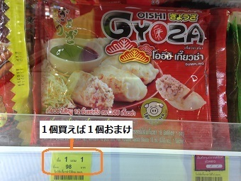 20180821foodA.jpg