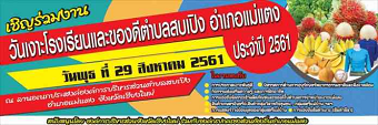 20180827eventA.png