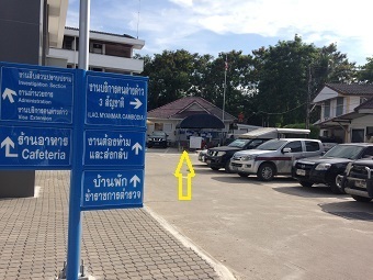 20180911immigreD.jpg