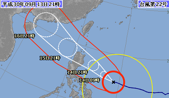20180913taifuB.png