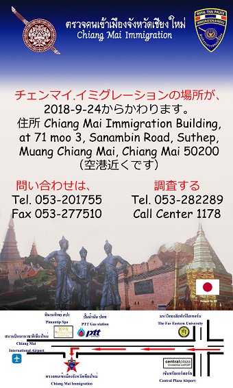 20180914immigrateion.png
