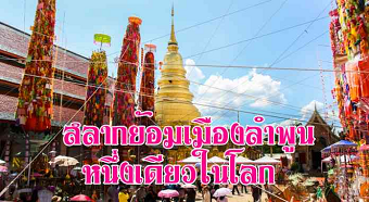 20180919rampun.png