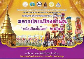 20180920rampun.png