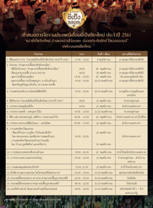20180929epen.png
