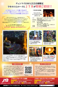 20181120komuroi.png