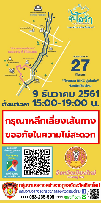 20181207eventA.png
