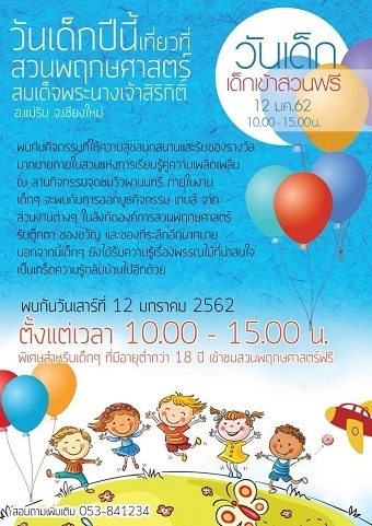 20190110eventA.jpg