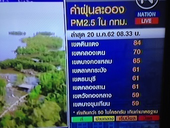 20190120TV.jpg