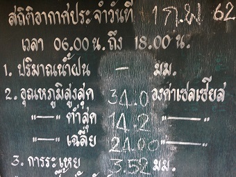 20190201skyA.jpg