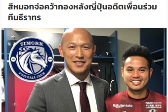 20190208footballB.png